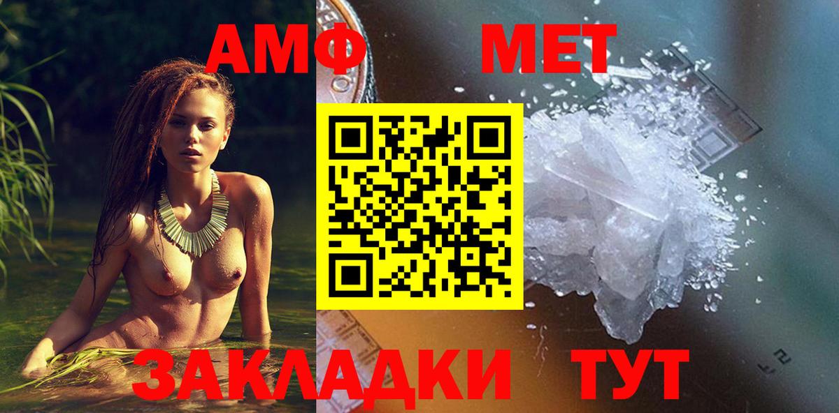 Amphetamine 97% Верхний Уфалей