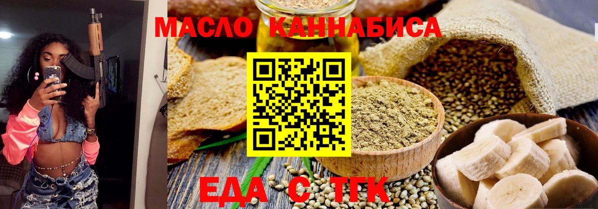 Верхний Уфалей  Canna-Cookies конопля  Вход с VPN 