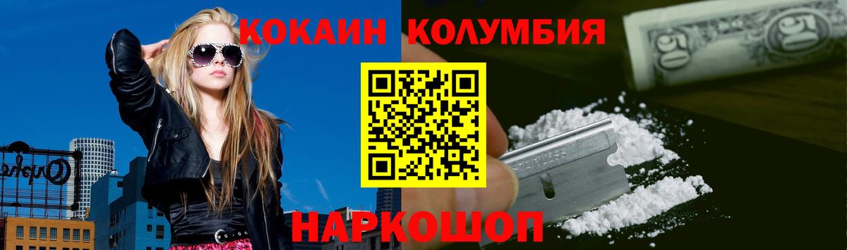 COCAIN 99%  Cocaine Перу  Верхний Уфалей  COCAIN  Вход с VPN 