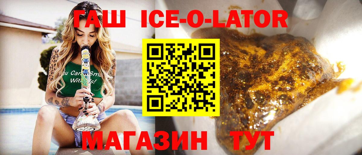 ГАШИШ убойный Верхний Уфалей