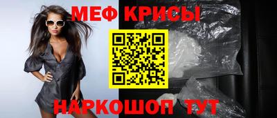 тгк Апшеронск