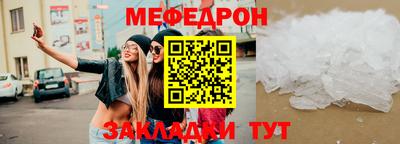 прущая мука Аргун