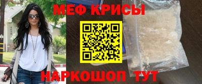 прущая мука Аргун