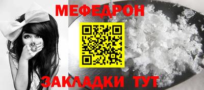 тгк Апшеронск