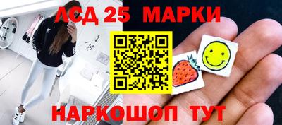 тгк Апшеронск