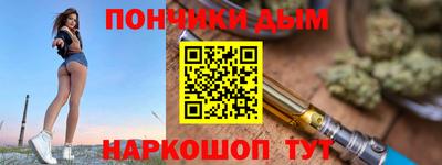 прущая мука Аргун