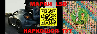 тгк Апшеронск