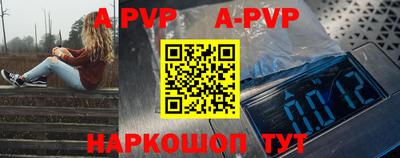крисы Апрелевка