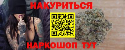 прущая мука Аргун