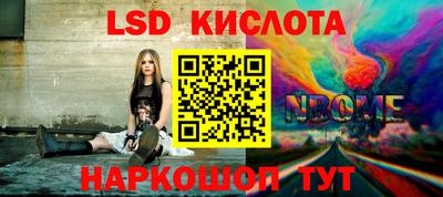 тгк Апшеронск