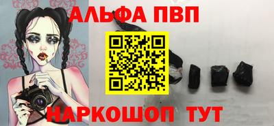 тгк Апшеронск