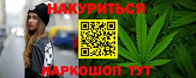тгк Апшеронск