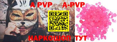 прущая мука Аргун