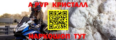 тгк Апшеронск