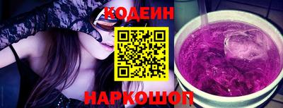 тгк Апшеронск