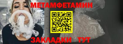 тгк Апшеронск