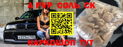 крисы Апрелевка