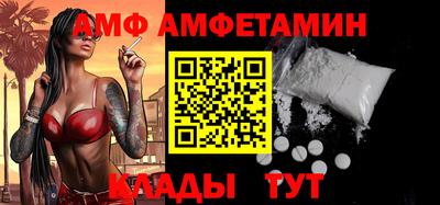 прущая мука Аргун