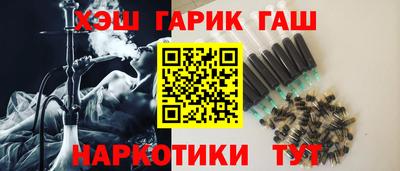 тгк Апшеронск
