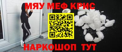 прущая мука Аргун
