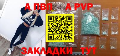 прущая мука Аргун