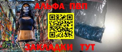 крисы Апрелевка