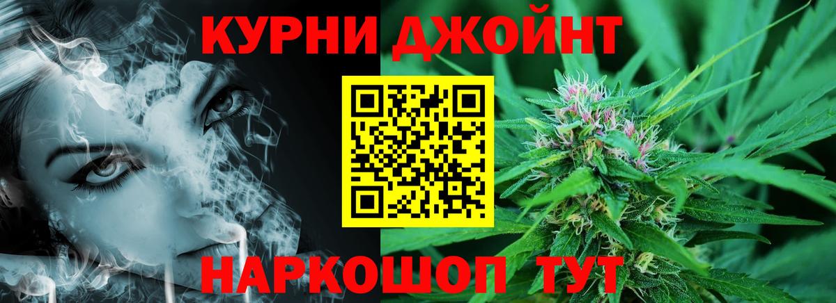 Бошки марихуана сатива  Вход с VPN  Конопля планчик  Верхний Уфалей  Марихуана индика 